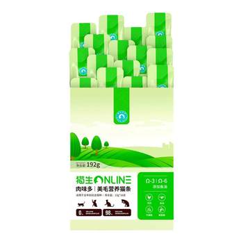 Maosheng genuine cat strips added with fish oil for hair beauty and hydration