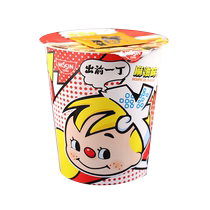 (Self-employed) Day Qing imports out of the previous one-cup noodle sesame oil flavored 71g Japanese Noodles Bubble noodles Hong Kong