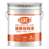 Road Scribe Paint Road Markings Paint Stall Parking Lot Scribe Park Scribe Cement Ground Wear Terrace Lacquered Yellow Paint