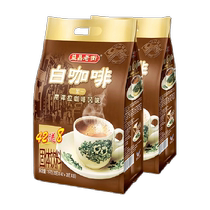 Malaysia Yichang Old Streets Coffee Original Taste Three-in-one Instant White Coffee Powder 20g * 100 strips of alcohol positive taste