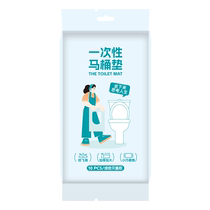 Disposable toilet seat full coverage travel hotel special maternity confinement toilet portable seat cushion paper toilet cover