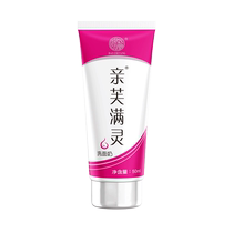 Qinfu Manling Facial Cleanser deeply cleans facial oil dirt and residual makeup moisturizes and improves dehydrated and rough skin.