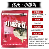 Маленькая порошковая приманка Hua 200g