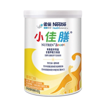 Nestlé Xiaojiao Diet 400g Special Medical Use Full Nutritional Formula Food contains whey protein 1 - 10 years old