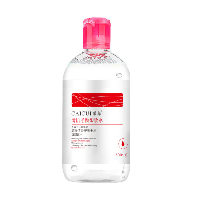 Extract skin-clearing and makeup remover water, eyes, lips and face, three-in-one makeup remover oil moisturizing for students, men and women