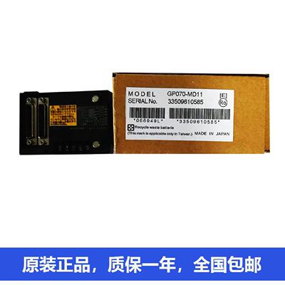 Договориться о цене и оформить заказ Proface gp2501GP-4402WW GP4104G1D GP2301-LG41-24