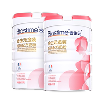 (Autonome) Nouveau lait en poudre dor amélioré de Biostime pour les femmes enceintes et lait maternel en poudre 800 g 2 boîtes contenant de lacide folique DHA calcium