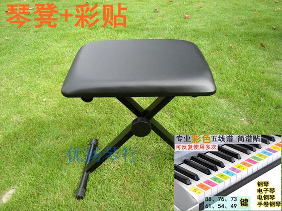 전자 피아노 의자, 전기 피아노 의자, guzheng 의자, erhu 의자, 피아노 의자, 기타 의자, 접이식 의자