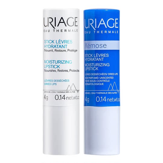 Equan Lip Balm Set Autumn and Winter Moisturizing Lipstick Base