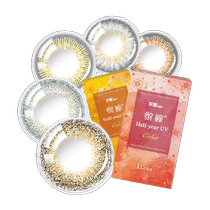 Real Pupil Seed Female Mipupil pupil Color half-year cast 2 Hydrogel Mepupil Invisible Myopia glasses