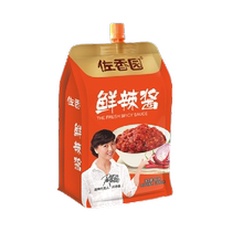 Zuoxiangyuan Fresh Chili Sauce 360g Bag Northeast Bibimbap 360g × 1 bag Farmhouse Soybean Sauce Chili Sauce Soybean Sauce