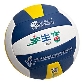 Yushengfu volleyball ການສອບເສັງເຂົ້າໂຮງຮຽນສູງນັກສຶກສາພິເສດໂຮງຮຽນປະຖົມນັກສຶກສາ junior high school students exam competition hard row No 5 gas volleyball children