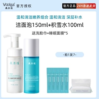 Очищающее молочко, 150 мл, 100 мл