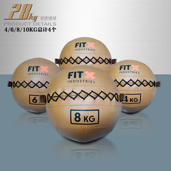 Fitness soft medicine ball, solid elastic wall ball, personal training gadget, core strength training equipment, gravity ball