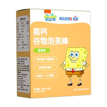 Not Zero Beazero Sponge Baby Cereal Bubble wbar 1 boxed child Buff strip snacking finger strip