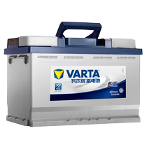 Valta storage batteries EFB-T7 Fortemondi Eurowings tiger sharp bounded Fox 75A Outage Bottle 1655