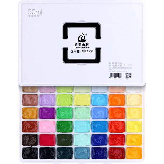 青竹水粉颜料美术生专用果冻颜料套装经典黑48色彩颜料盒装集训画材绘画工具青竹全套50ml42色80ml流光白