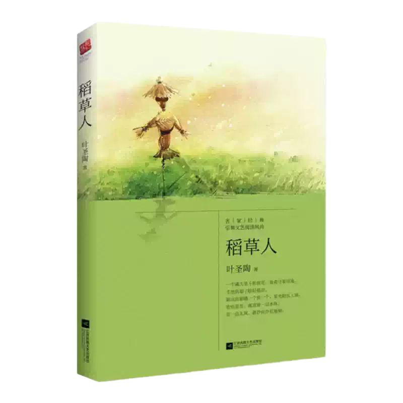 正版精装｜爱丽丝梦游仙境+绿野仙踪+绿山墙的安妮马爱农（中文版3册