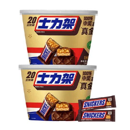 Snickers sandwich chocolate 400g 2 barrels 1 set