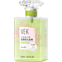 VEK Pooch Body Lotion for Bath Lotion Germicidal Deodorant Durable of Fragrant Teddy Bibi Bear Bath Special Mites