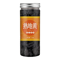 Rehmannia glutinosa Chinese medicinal material Nine steamed and nine sun-dried Rehmannia glutinosa Chinese medicine Nine preparations Wild Laohuai Rehmannia Rehmannia glutinosa Tea Dried Rehmannia glutinosa