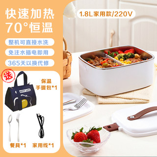 Customized car-mounted heated lunch box, large-capacity electric heated and insulated lunch box that can be plugged in and heated quickly without water filling for office workers