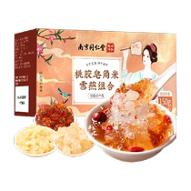 Nanjing Tongrentang peach gum snow swallow saponin rice combination premium Yunnan natural impurity-free wild non-ready-to-eat