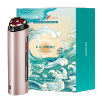 (Ten billion subsidy) AMIROs V-face beauty instrument home lift firming tightening and beautiful eyes