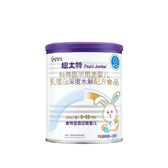 纽太特深度水解乳清蛋白配方粉牛奶蛋白过敏配方低敏奶粉