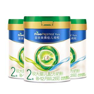 Royal Meisu Jiaer Chuyue Stage 2 Infant Formula Milk Powder 800g*3 Cans
