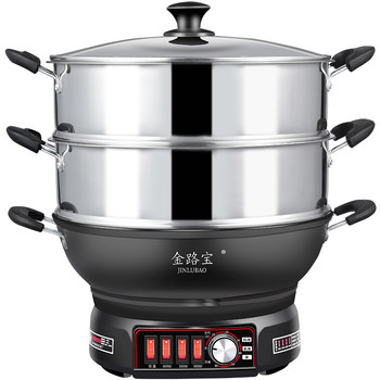 Jinlubao cast iron electric hot pot multifunctional large capacity
