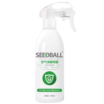 SEEDBALL air disinfection spray hydrogen peroxide disinfectant 500ml*1 sterilizing household indoor disinfectant