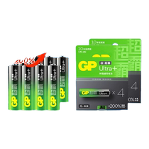 Super smart door lock 8 batteries