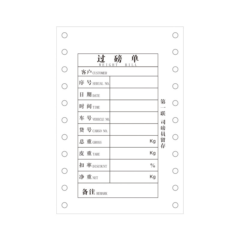 Weighing single floor scale single weighing scale single computer printing paper