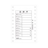 Weighing single floor scale single weighing scale single computer printing paper