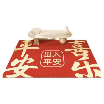 Safe and festive entrance door mat