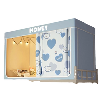 Muji student dormitory exclusive 2024 new blackout curtain bunk bed single integrated thickened mosquito net