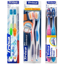 (Self-operated) Trisa toothbrush imported from Switzerland soft-bristled elastic gum protector cleans gums pack of 2 and strengthens teeth between teeth