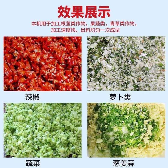 Multifunctional Chili Grinder, Vegetable Shredder, Household Stainless Steel Vegetable Cutter, Fruit and Vegetable Crusher, Pig Feed Grinder