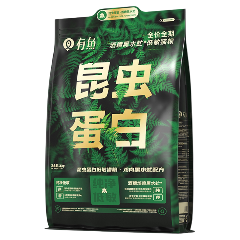 有鱼猫粮官方旗舰店昆虫蛋白低敏猫粮全价全期黑水虻猫粮1.5KG-淘宝Taobao | 天猫Tmall