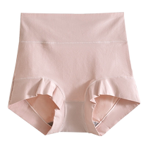 Xinjiang cotton high-waist boxer womens underwear antibacterial crotch tummy control fat mm large size seamless four-corner anti-exposure safety pants thin