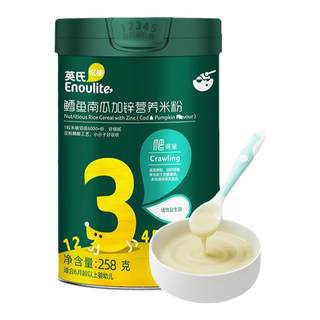Yingshi rice powder infant iron, zinc and calcium staged feeding