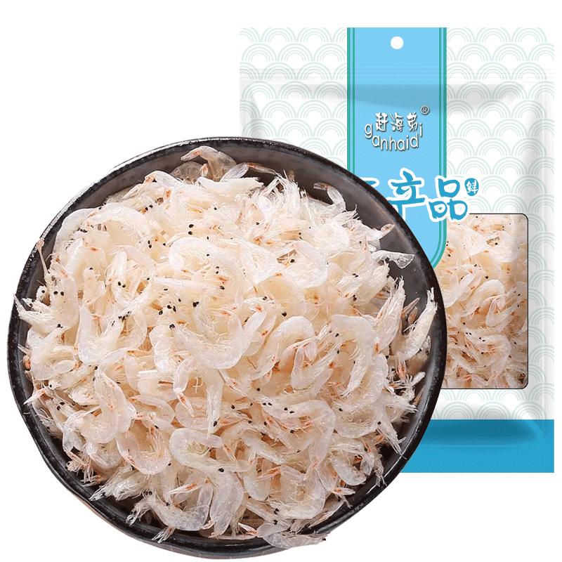 Haidi Shopee Shopee Shrimp 500g