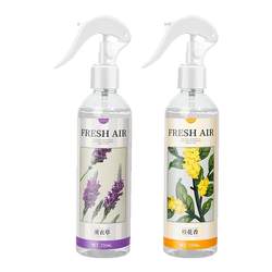 Air freshener deodorant spray toilet fragrance artifact bathroom indoor aromatherapy deodorant ກິ່ນຫອມກໍາຈັດກິ່ນຫອມ