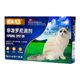 Special anti-worming medicine for cats