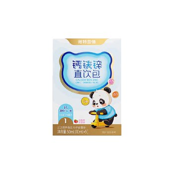 Notland liquid calcium iron and zinc nutrition three treasures