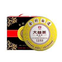 Dayi Puer Tea Golden Needle White Lotus Puer Ripe Tea 357g*7 Cake Pack (2101 Batch) Aged Old Tea
