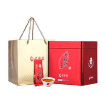 Wuyi Star Dahongpao Tea Gift Box Wuyi Rock Tea Oolong Tea 264g Shanyu SY900 Gift Tea Box