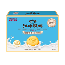 Jiangzhong Monkey Tya probiotic Fermented Yoghurt Ghee biscuit 336g Nauishing желудок Biscuit food