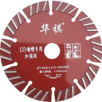 Huaqi thickened 125 slotting blade 129 ແຜ່ນຕັດສີມັງ 133 ນ້ໍາແລະໄຟຟ້າເຄື່ອງ slotting ແຜ່ນໃບຄ້າຍຄືແຜ່ນຕັດພິເສດ